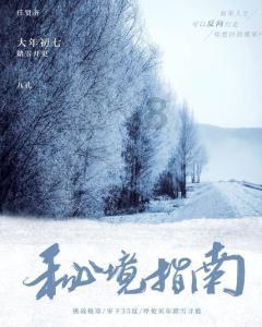 五彩几何塔选关版