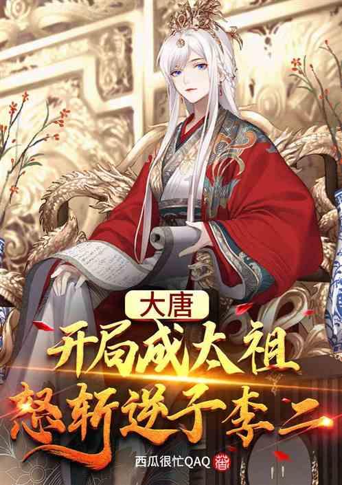 我该怎么停下来